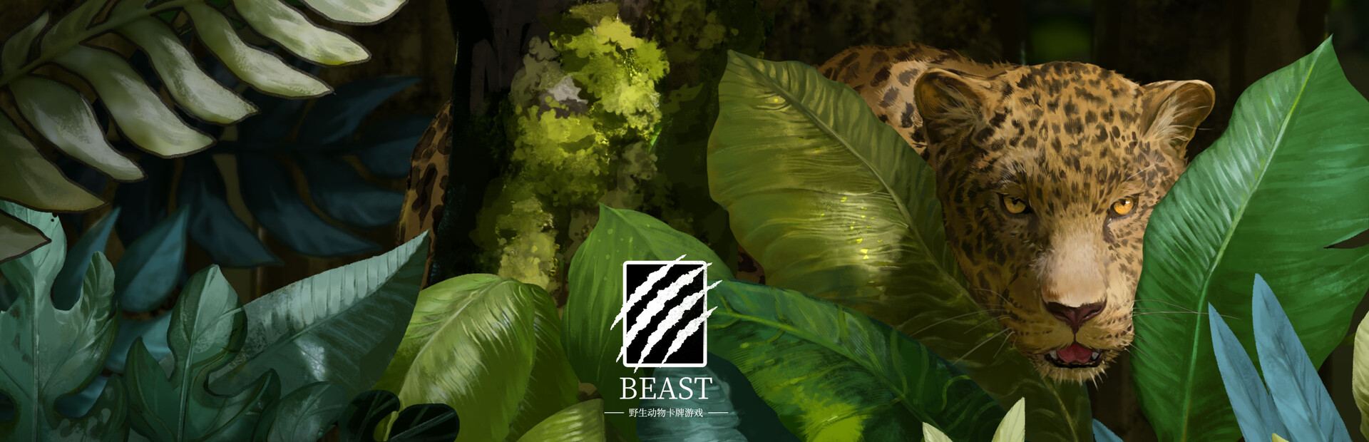 BEAST
