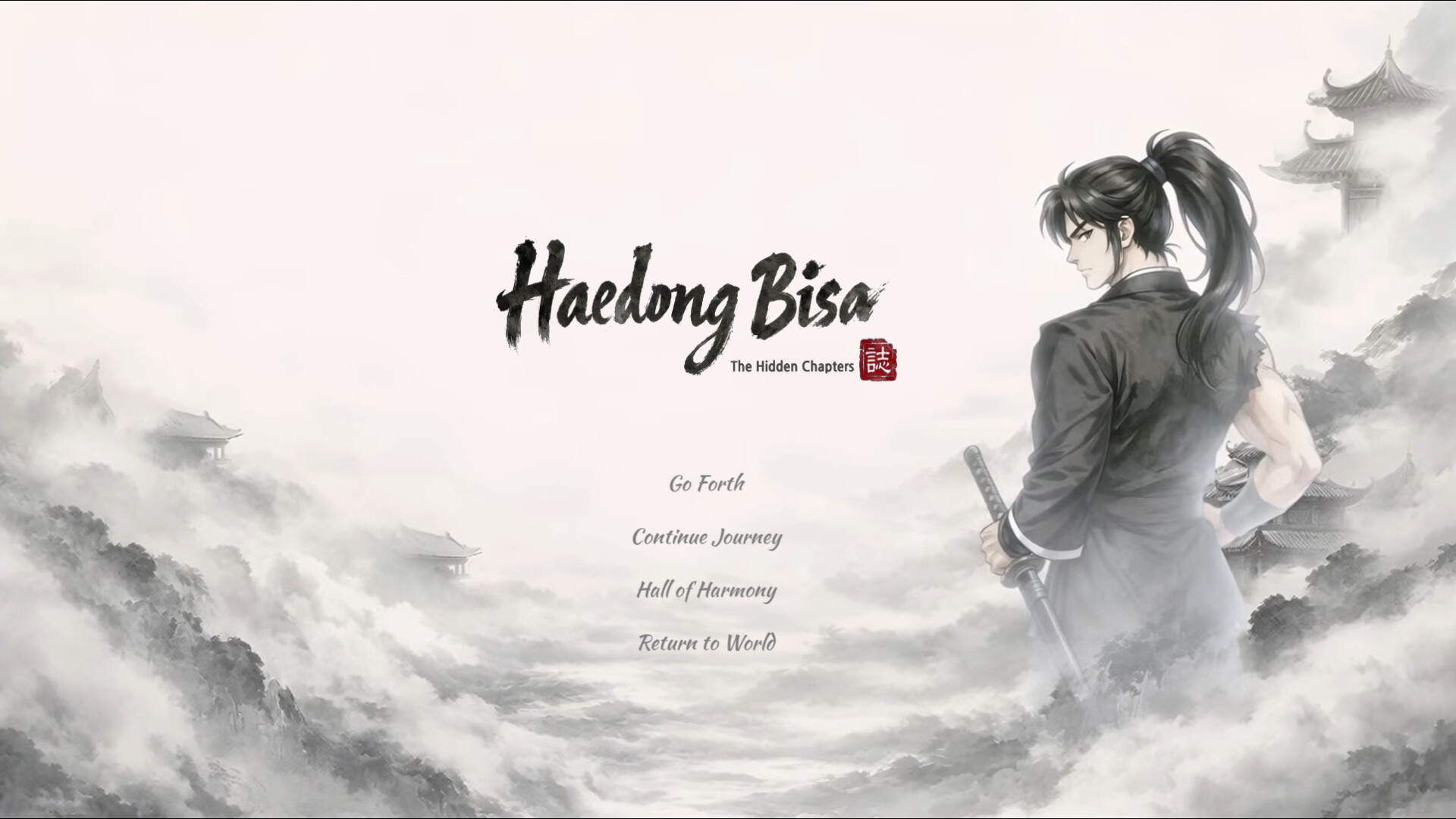 Haedong Bisa: Secret Records of the East screenshot #1