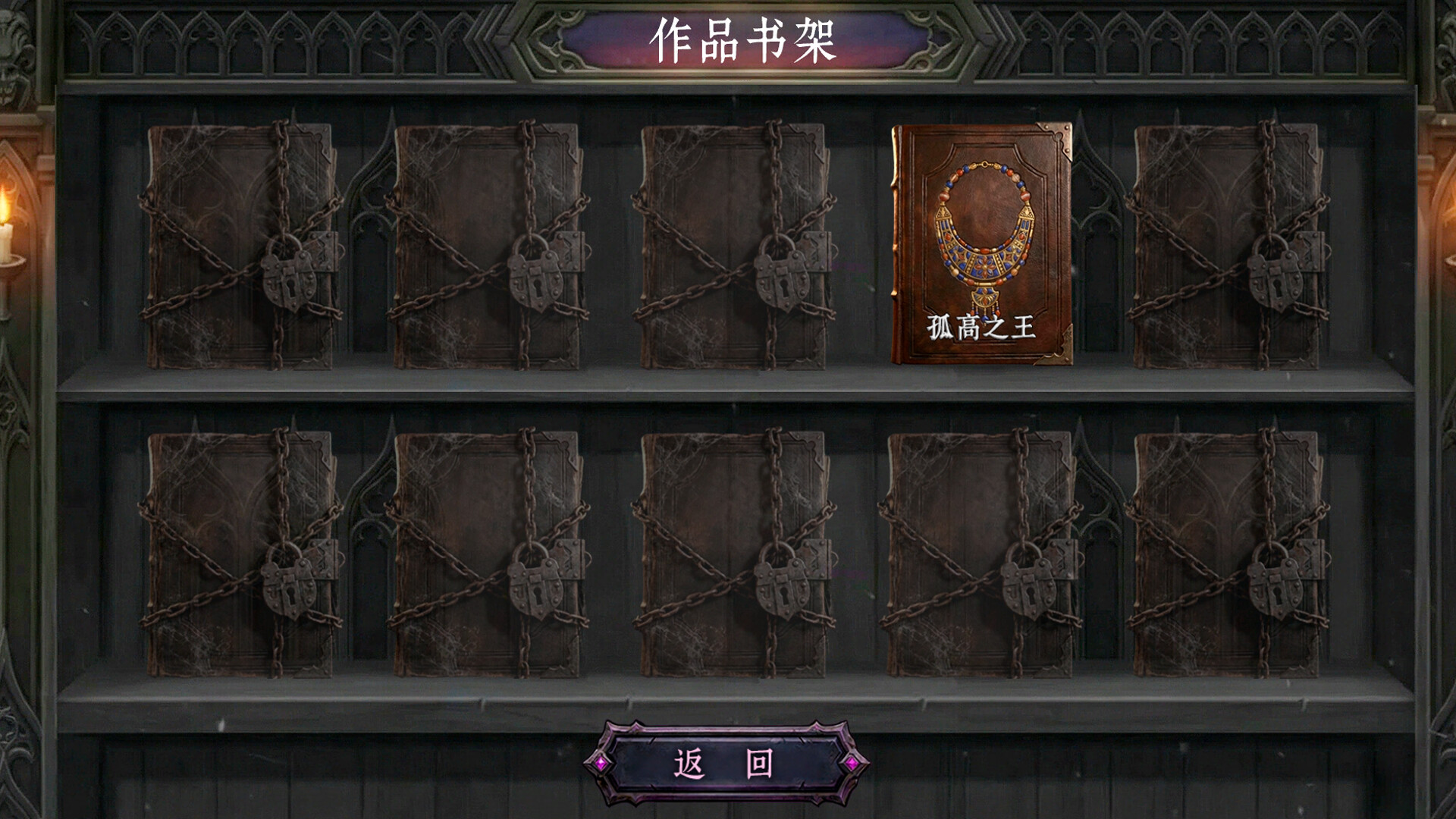 最后的妙笔人 screenshot #5