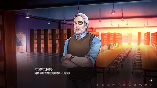 鬼来信 : 恐怖视觉小说-游戏截图