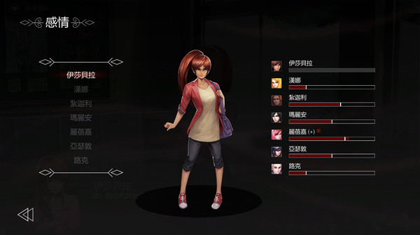 The Letter スクリーンショット 14