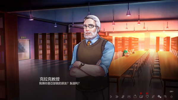 The Letter スクリーンショット 8