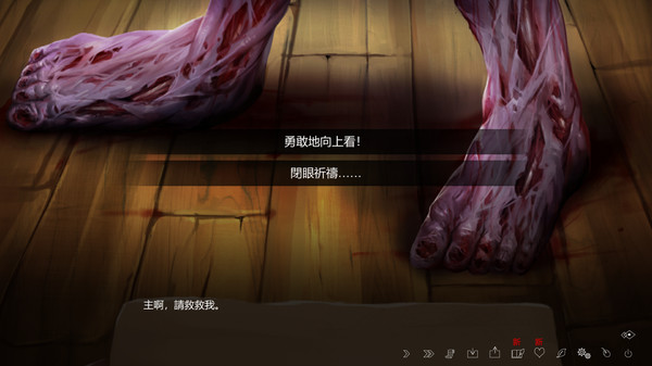 The Letter screenshot 3