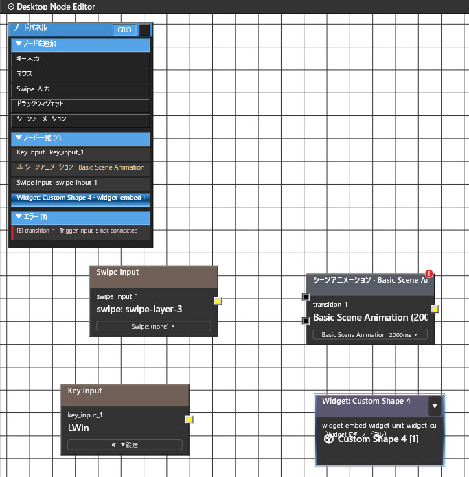 DesktopForge screenshot 5