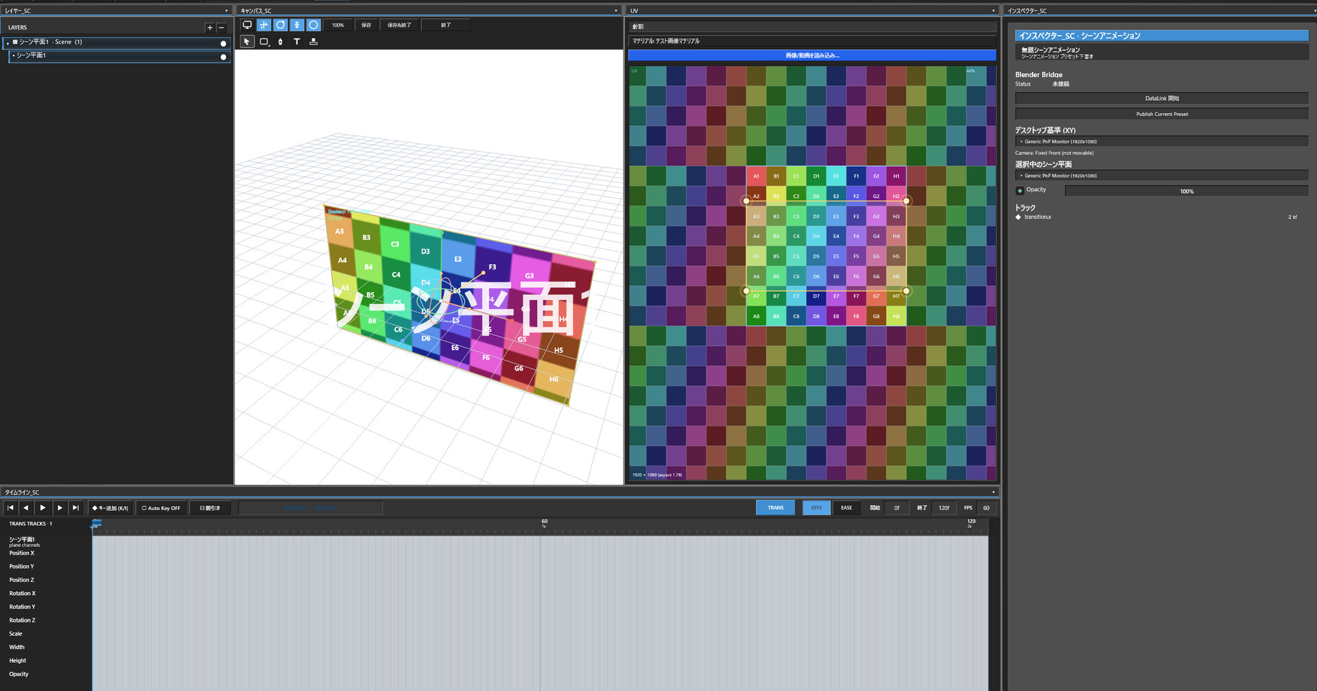 DesktopForge screenshot 4