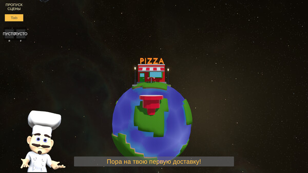 Скриншот 1 из игры Space Pizza Express