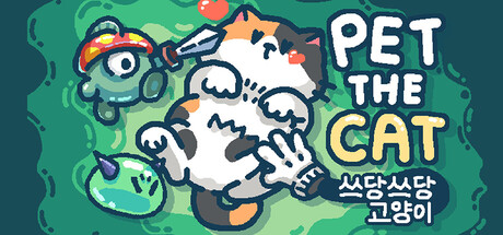 Pet the Cat