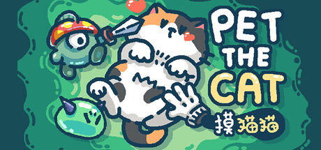 Pet the Cat