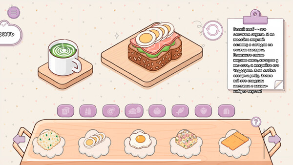 Скриншот 5 из игры Make my Sandwich