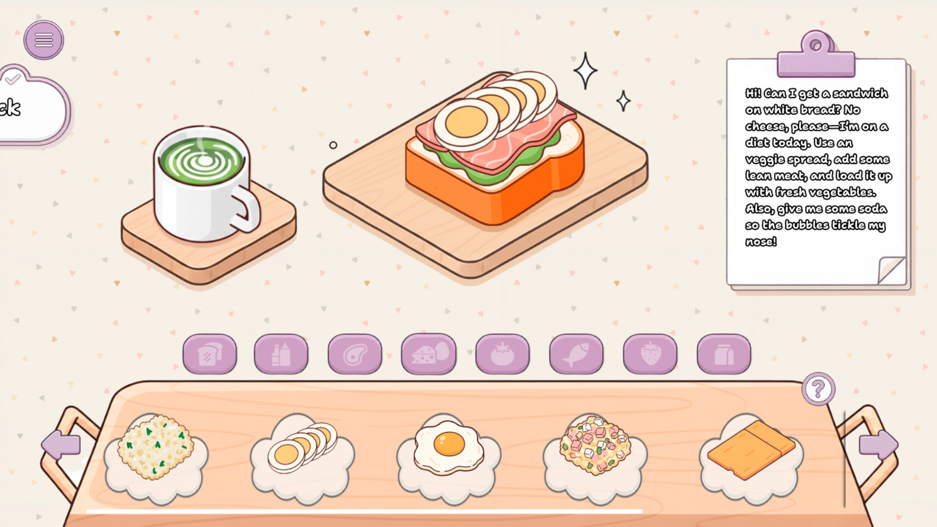 スクリーンショット