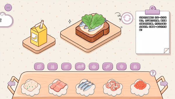 Make my Sandwich screenshot 13