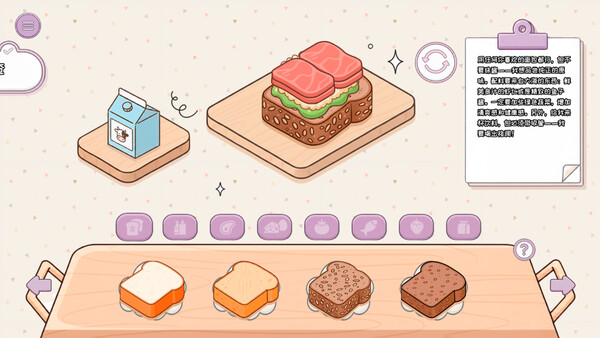 Make my Sandwich screenshot 14
