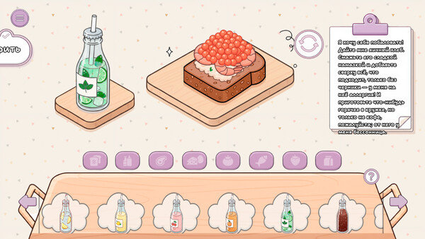 Скриншот 8 из Make my Sandwich