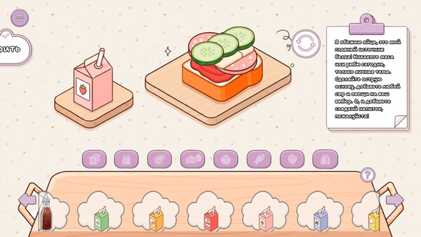 Скриншот 7 из Make my Sandwich
