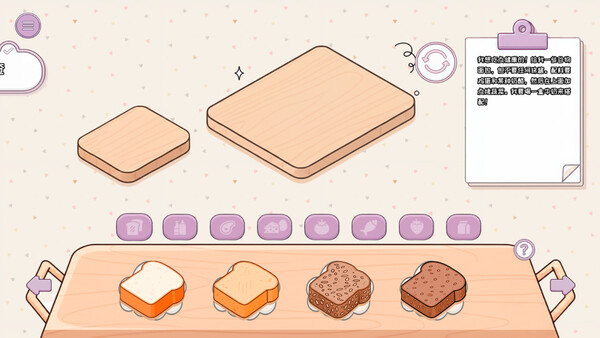 Make my Sandwich screenshot 12