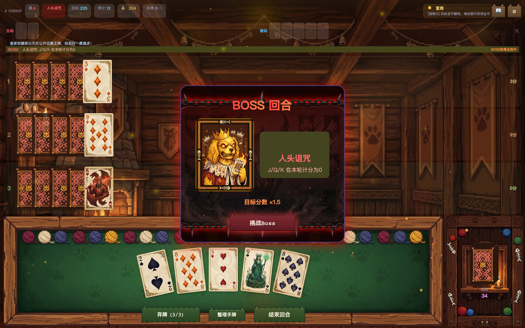 Shadow Solitaire screenshot 1