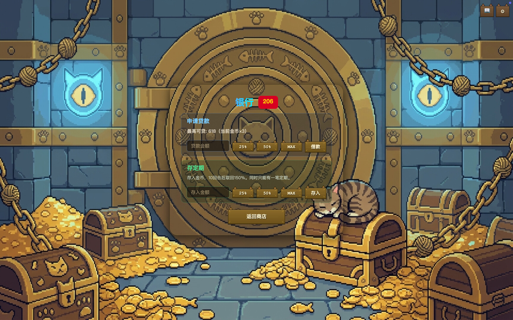 Shadow Solitaire screenshot 4