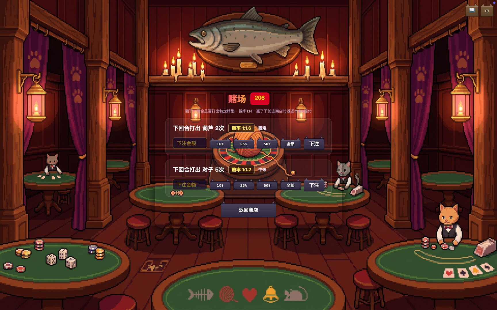 Shadow Solitaire screenshot 3