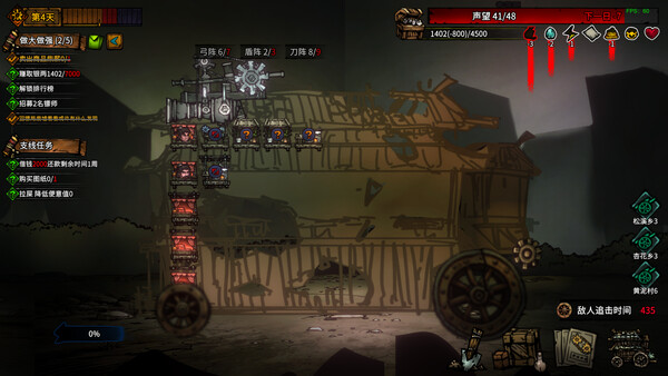 江湖大镖客 screenshot 5