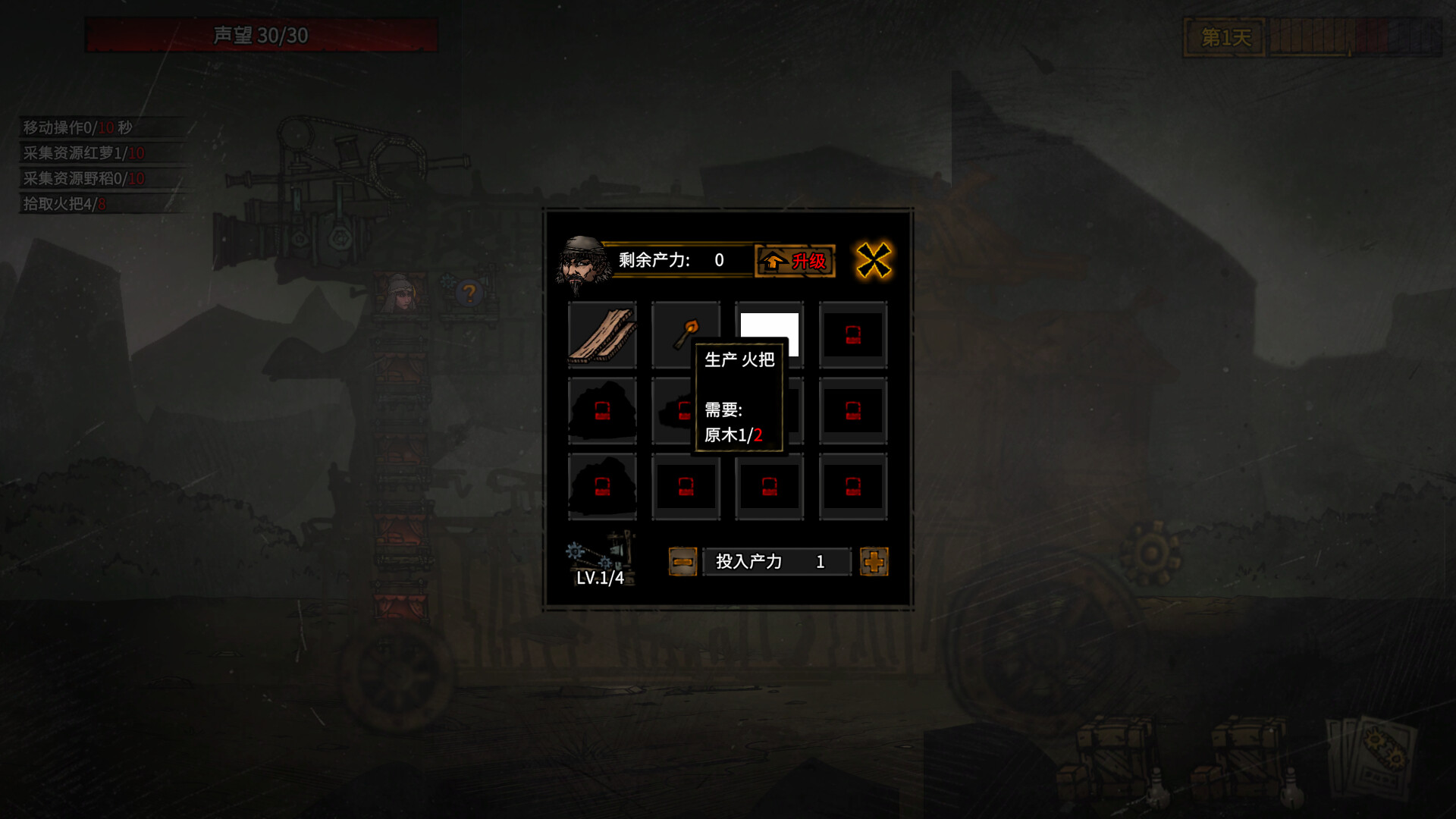 江湖大镖客 screenshot 8