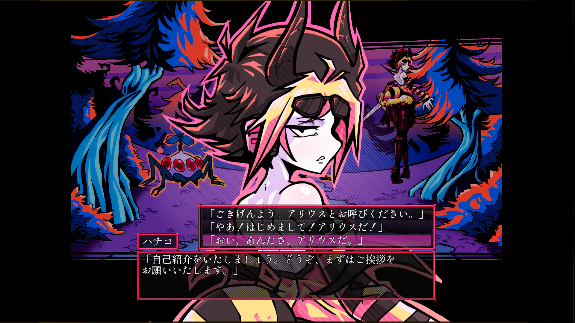 スクリーンショット 2