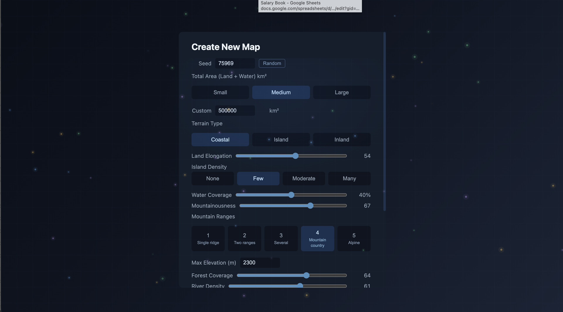 スクリーンショット