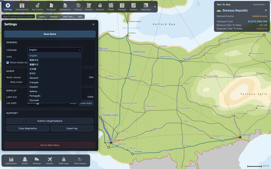 National Transit screenshot 21