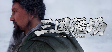 Steam cover for Warfront: Three Kingdoms.