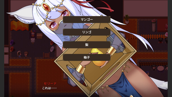 Princess Ilyana: Night of Falling Grace screenshot 5