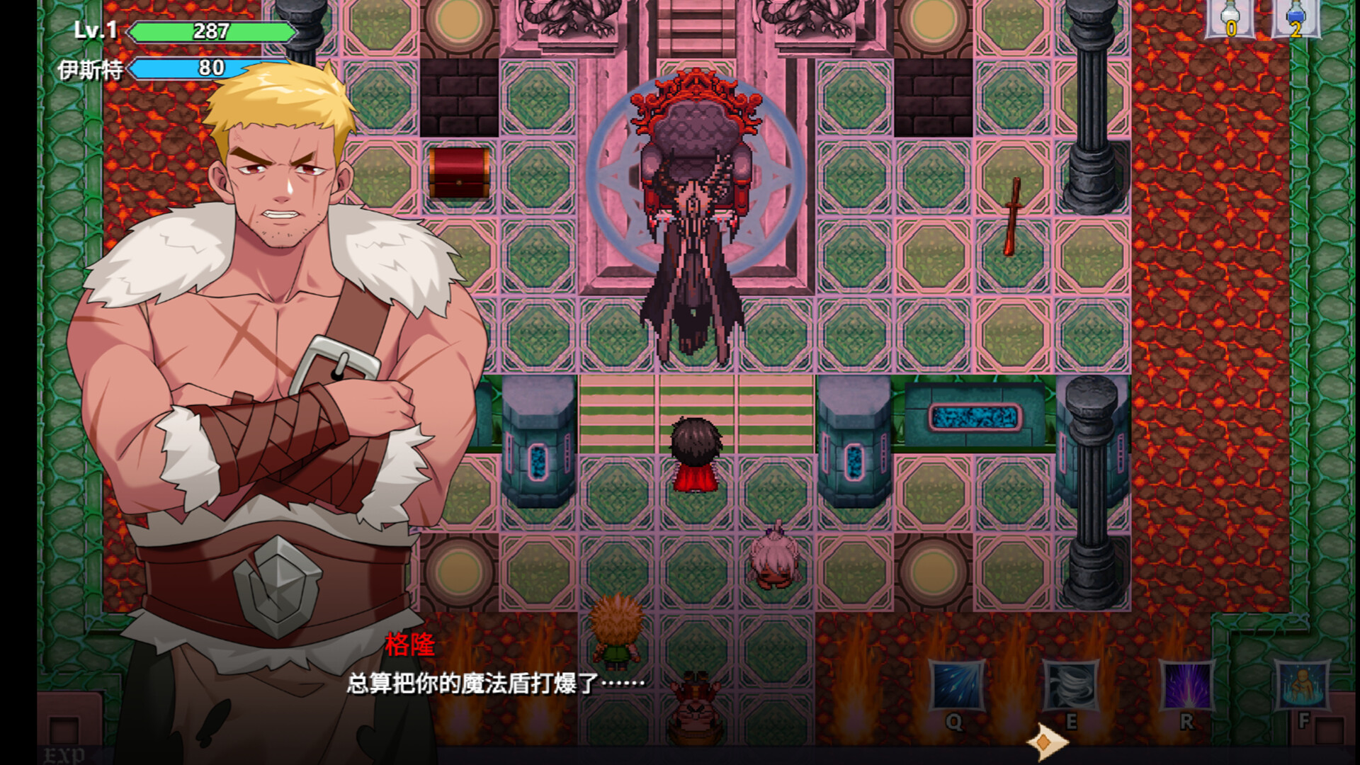 伊莉亚娜公主的坠落之夜~她已不再属于你~ screenshot #4