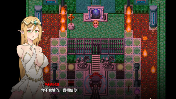 Princess Ilyana: Night of Falling Grace screenshot 1