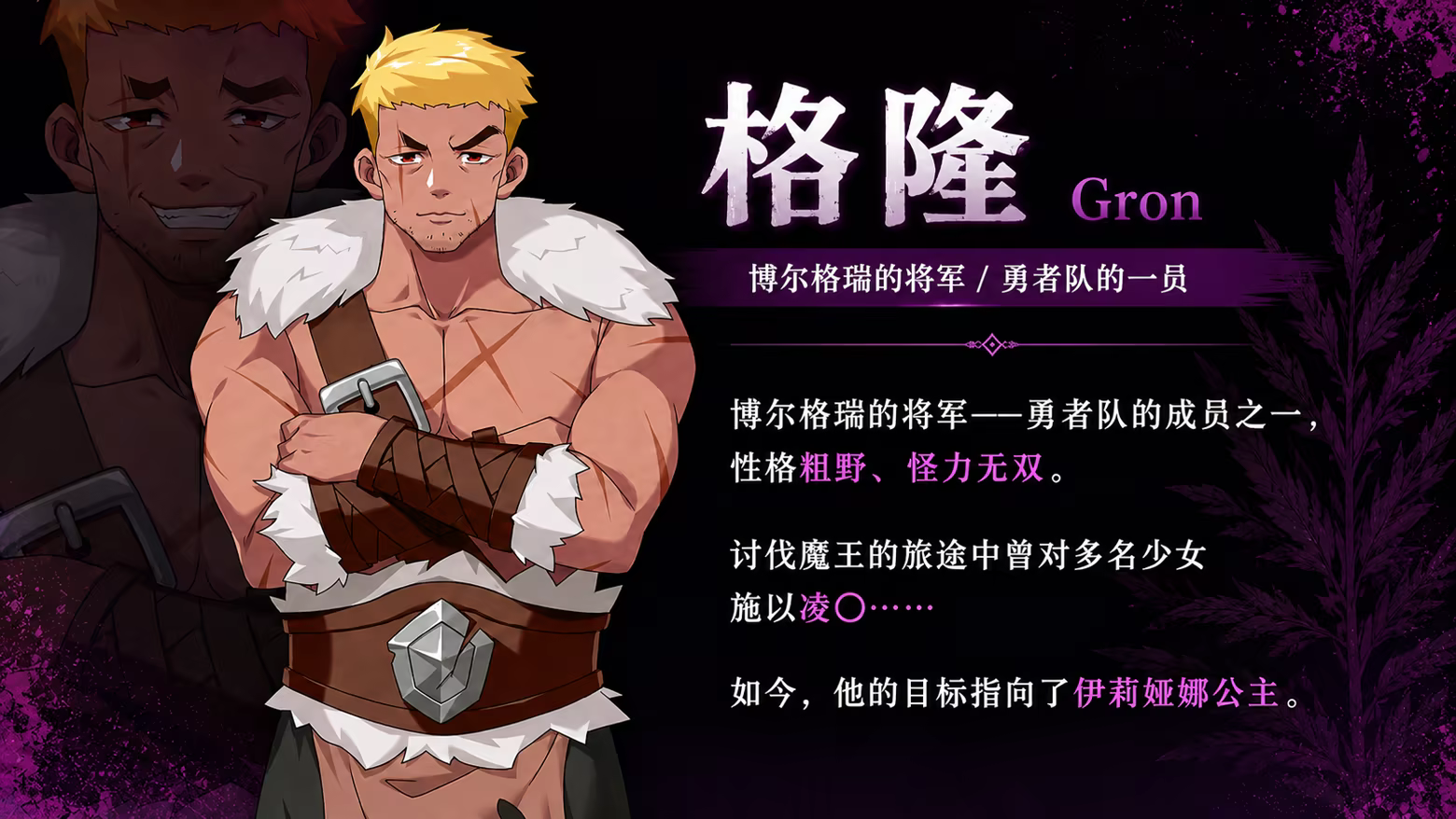 [261022](ENG)Princess Ilyana Night of Falling Grace 游戏 第10张
