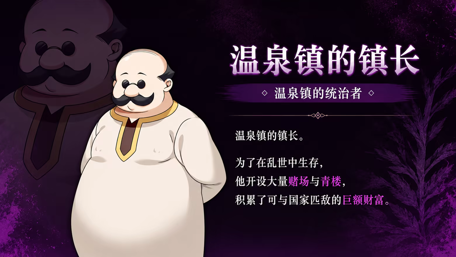 [261022](ENG)Princess Ilyana Night of Falling Grace 游戏 第12张