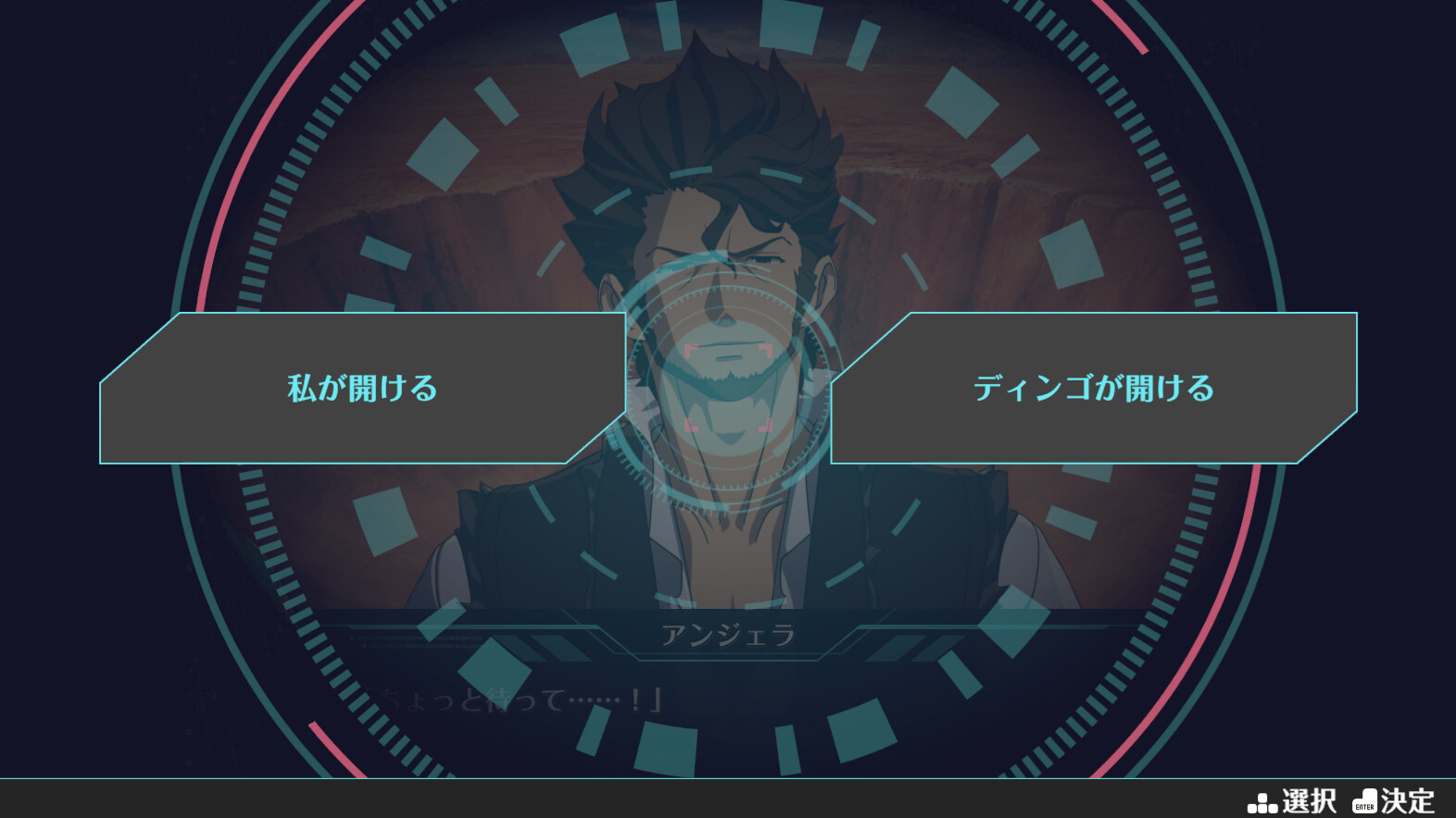 スクリーンショット 4