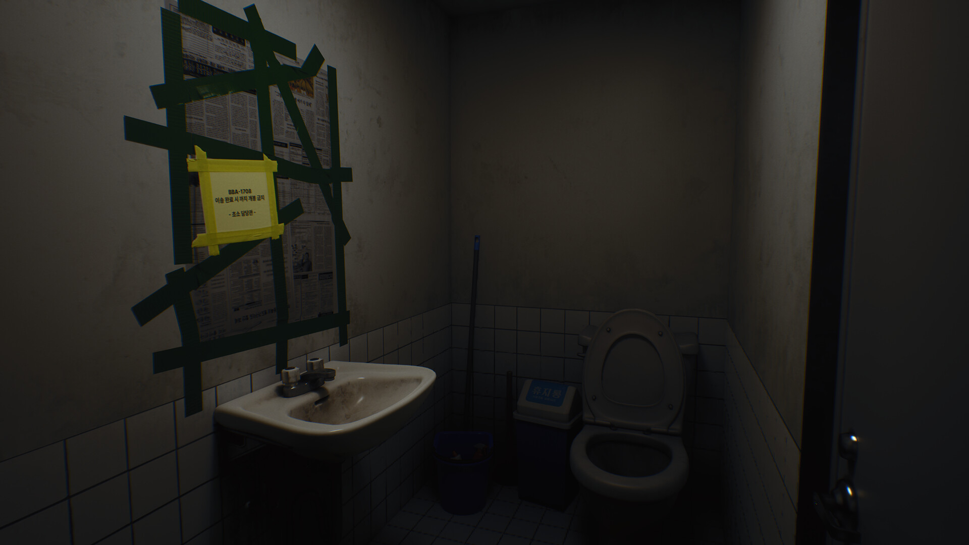 Anomalous Object screenshot #4