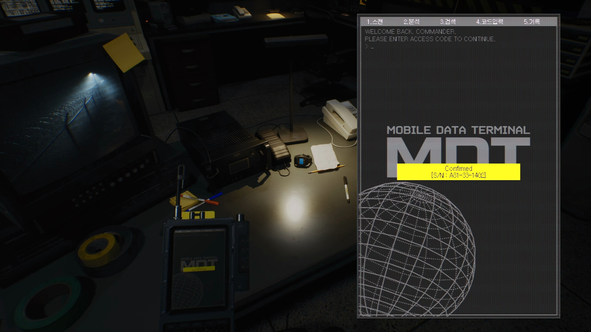 Anomalous Object Featured Screenshot #1