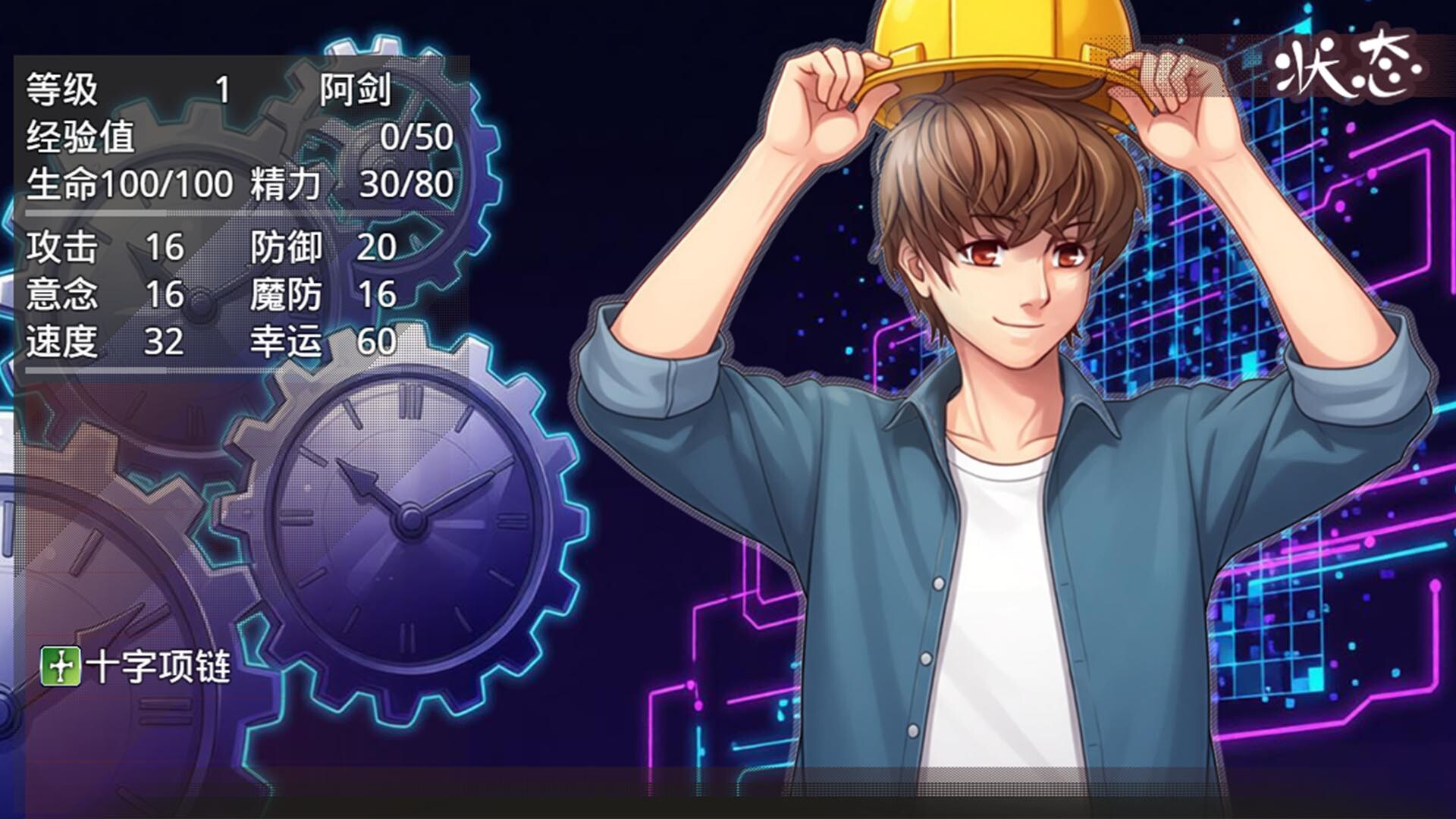 历史的回旋(History in Retrospect‌) screenshot 2