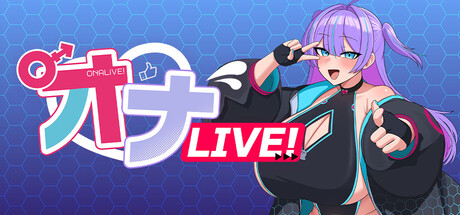 OnaLiveの作品画像