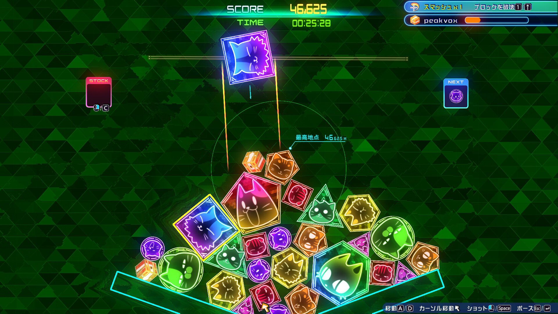 スクリーンショット 4