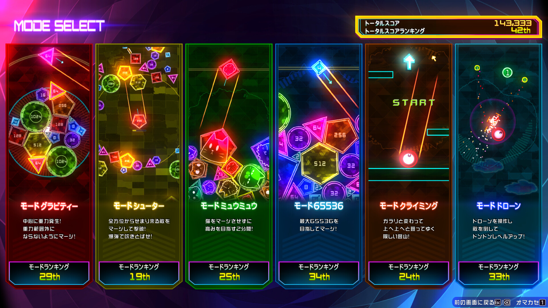 スクリーンショット 8