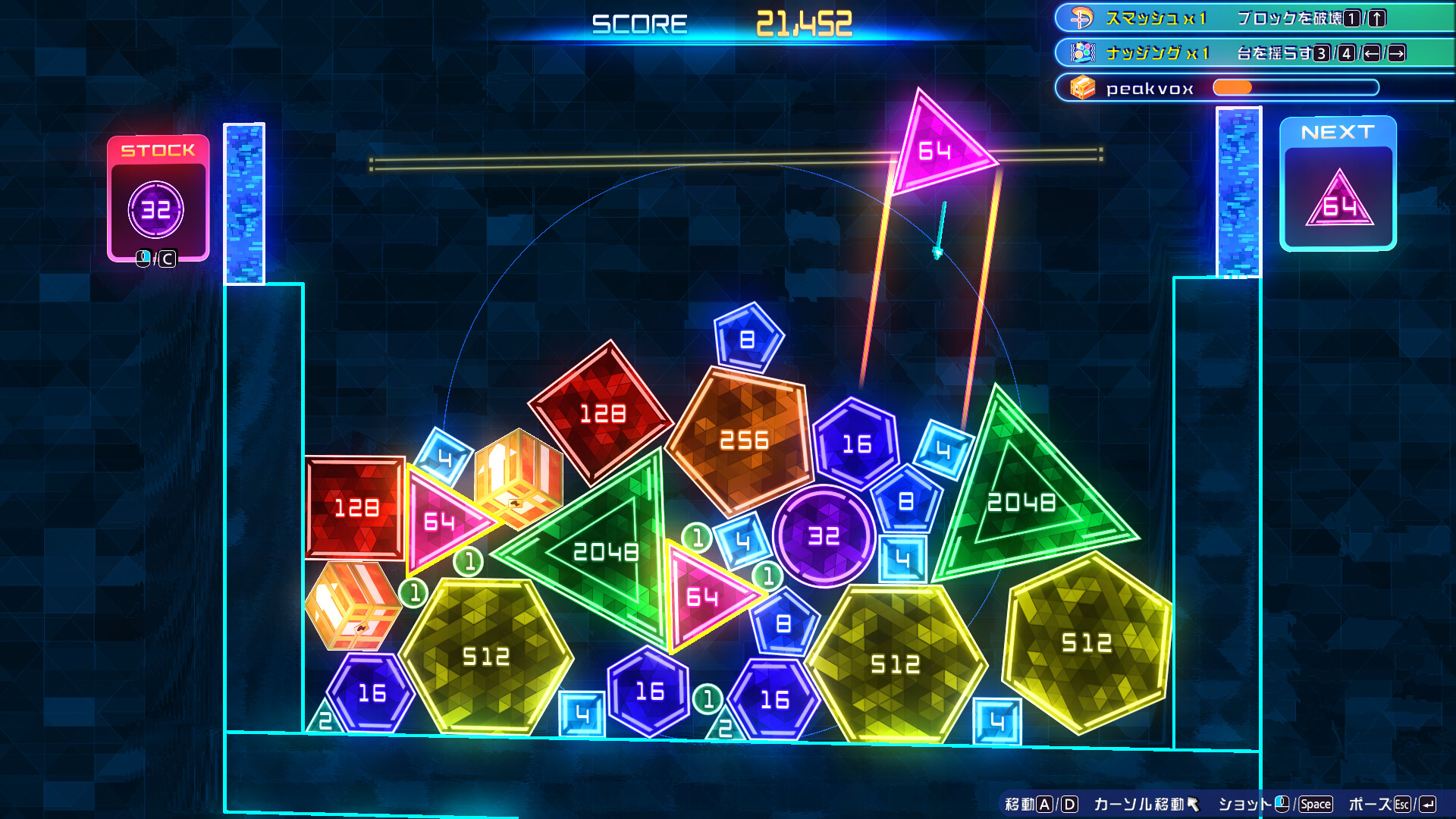 スクリーンショット 5