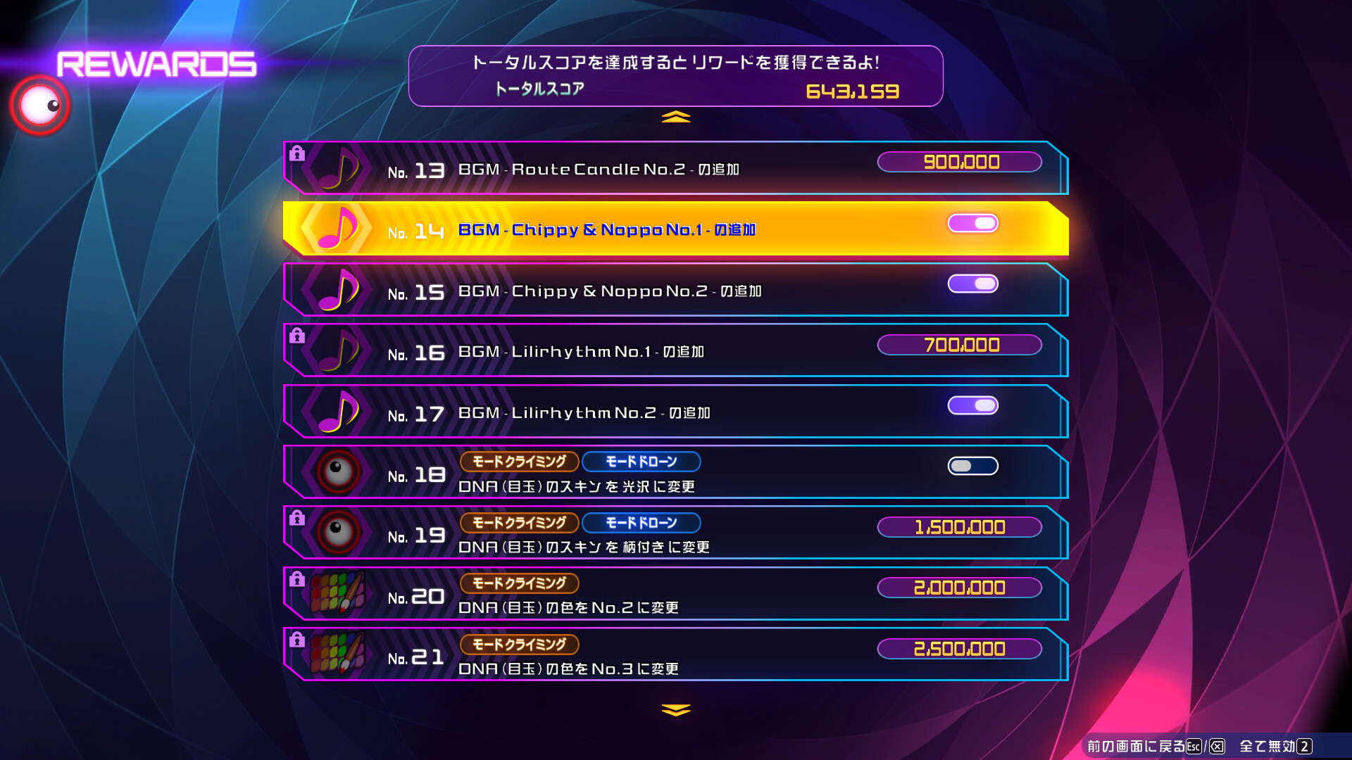 スクリーンショット 9