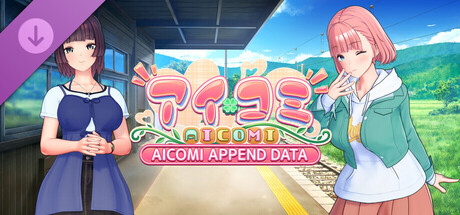 AICOMI APPEND DATA