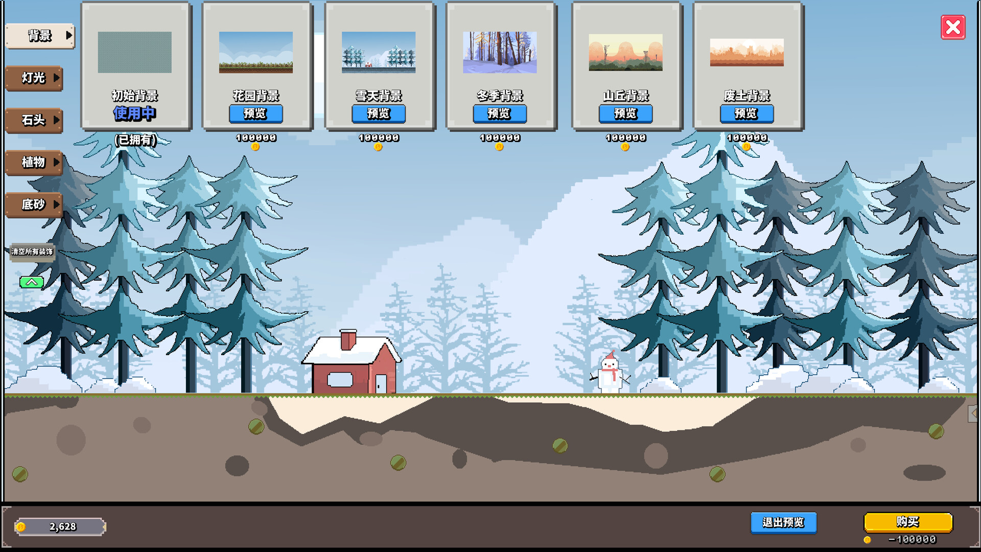Big Bug Billionaire screenshot #8