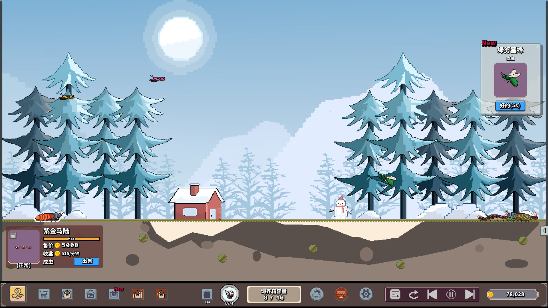 Big Bug Billionaire screenshot #3