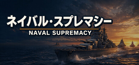 Naval Supremacyの作品画像