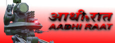 Aadhi Raat आधी रात