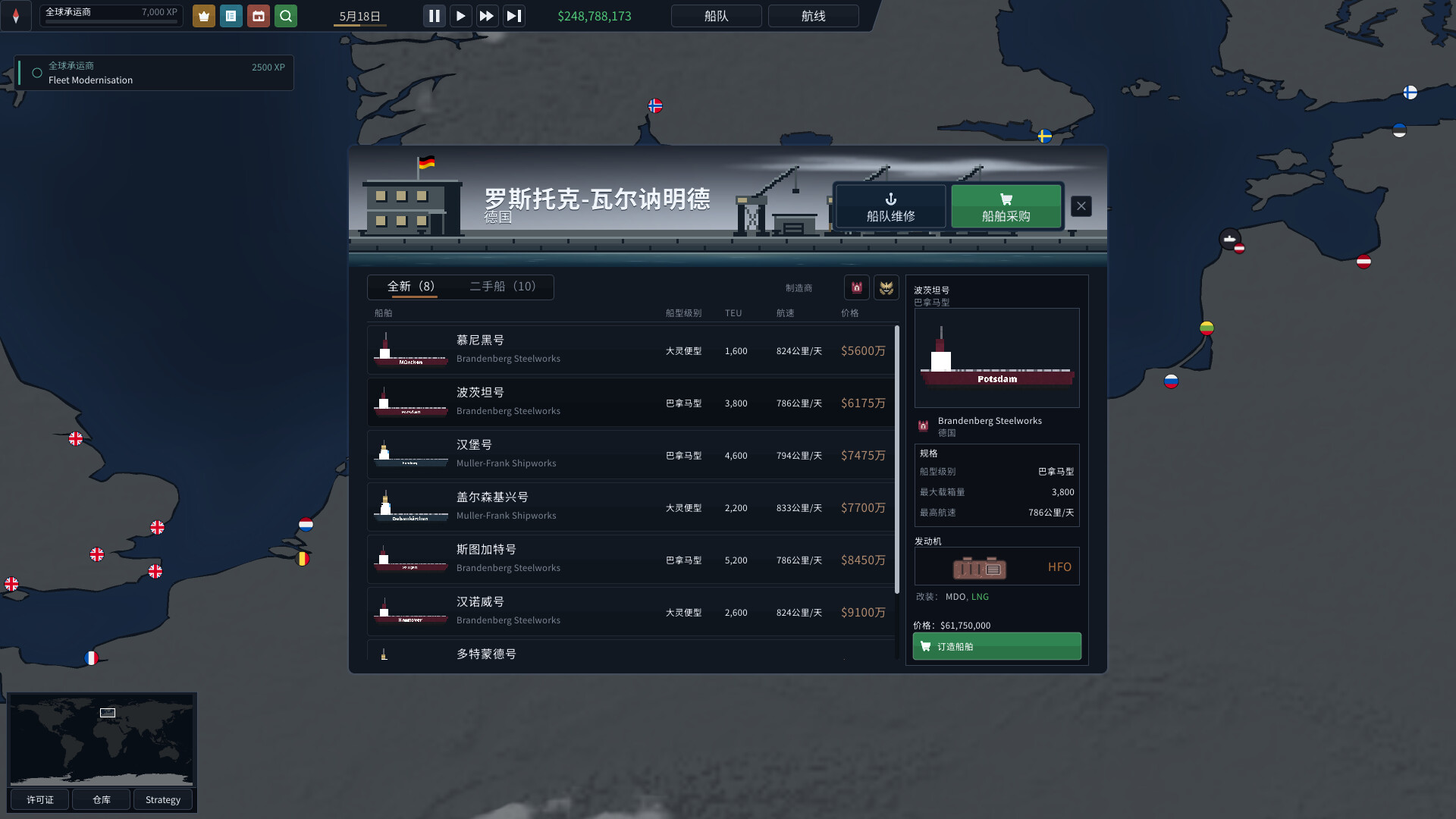 Bering Tonnage 游戏截图 2