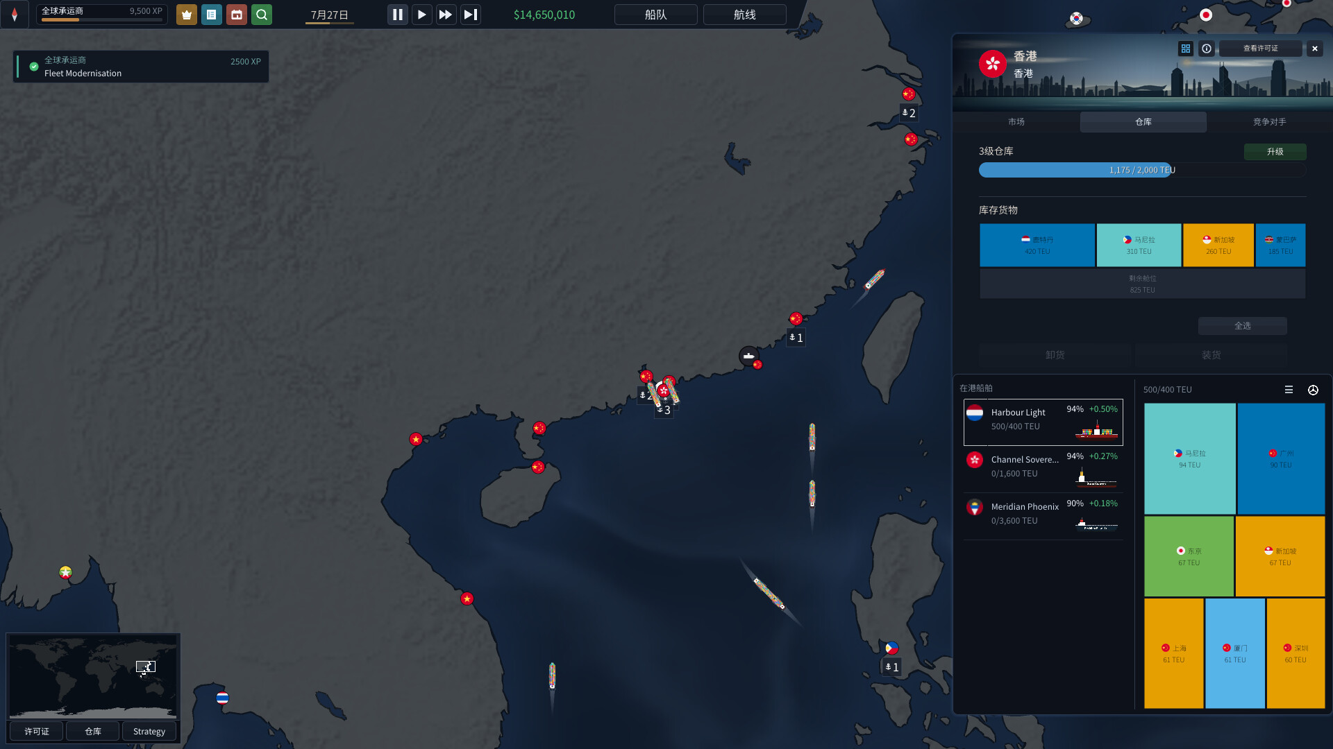 Bering Tonnage 游戏截图 4