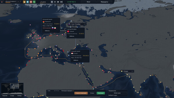 Bering Tonnage — скриншот